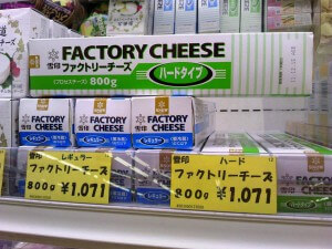 Why Translate Factory Cheese